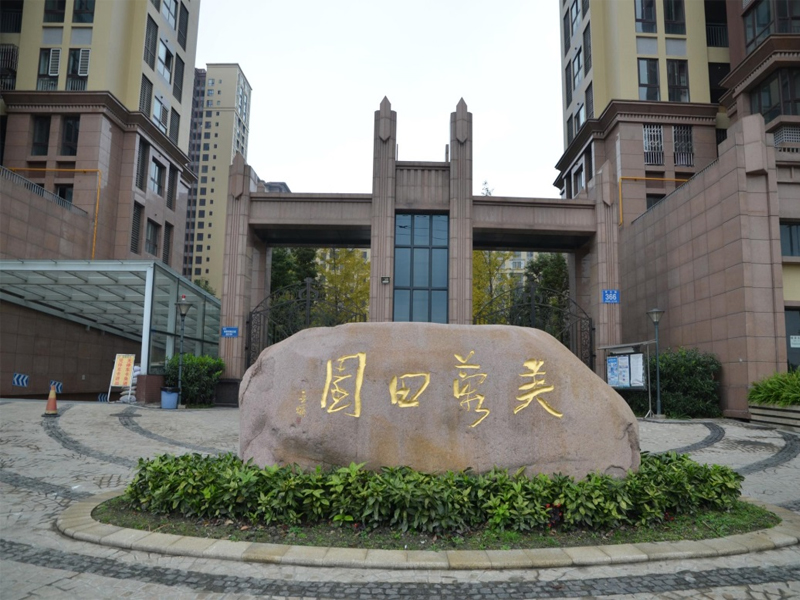 省國安廳家屬住宅區(qū)-芙蓉田園10/0.4kV設(shè)備供應(yīng)